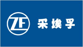 采埃孚集團(tuán)